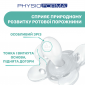 Пустышка Physio Comfort силиконовая от 2 до 6 месяцев 1шт. (голубая) - lebebe-boutique - 6