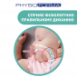 Пустышка Physio Comfort силиконовая от 2 до 6 месяцев 1шт. (голубая) - lebebe-boutique - 7