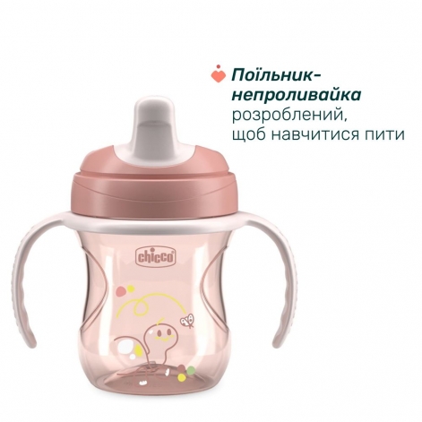 Набор посуды "Set Prima Pappa" 6м+, кол.15 - lebebe-boutique - 2