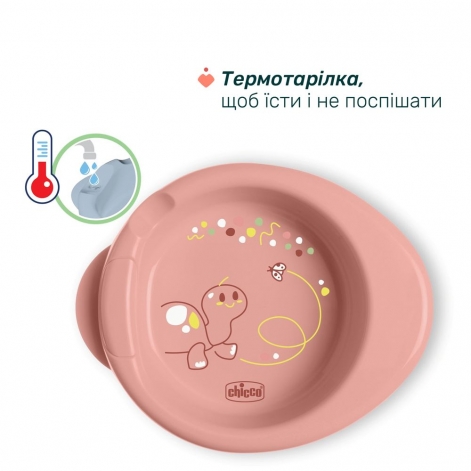 Набор посуды "Set Prima Pappa" 6м+, кол.15 - lebebe-boutique - 3
