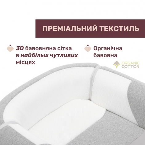 Кокон 3 в 1 Mommy Pod - lebebe-boutique - 2