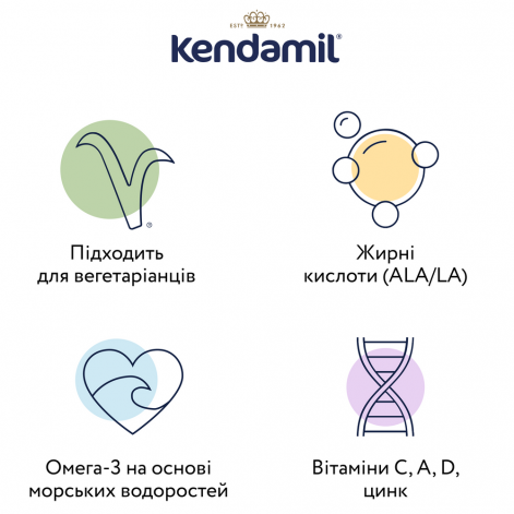 Kendamil Органическая детская сухая молочная смесь 2 этап с 6 до 12 месяцев, 800 г - lebebe-boutique - 6