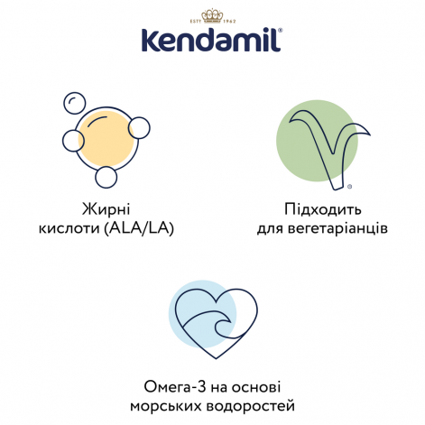 Kendamil Comfort Детская сухая молочная смесь против коликов и запоров, с 0-12 месяцев, 800 г - lebebe-boutique - 3
