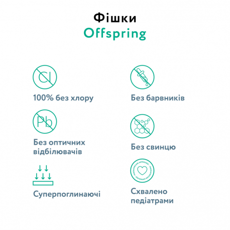 Подгузники Offspring® размер L, 9-13 кг, 36 шт,  - lebebe-boutique - 8