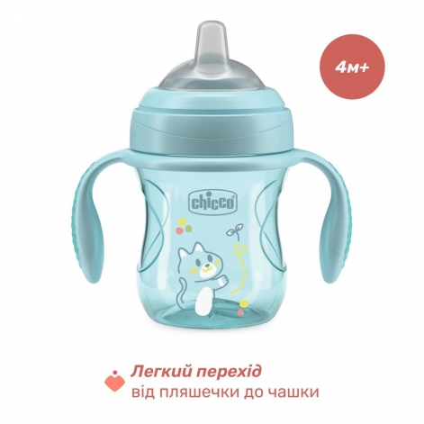 Поильник с мягким носиком "Transition Cup", 200 мл, 4м+ - lebebe-boutique - 3