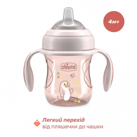 Поильник с мягким носиком "Transition Cup", 200 мл, 4м+ - lebebe-boutique - 6