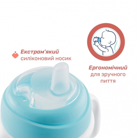 Поильник с мягким носиком "Transition Cup", 200 мл, 4м+ - lebebe-boutique - 4