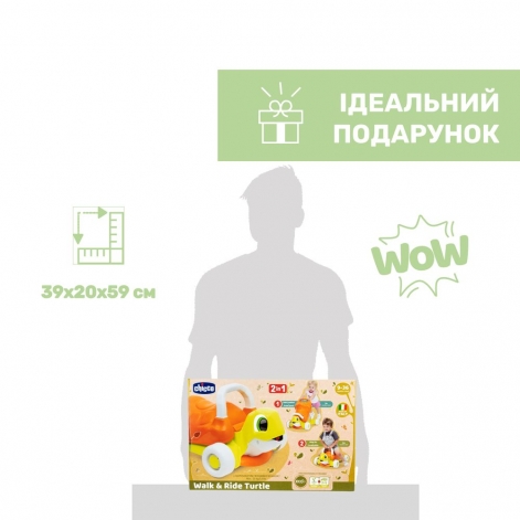 Игрушка-ходунки 2 в 1 "Черепаха" - lebebe-boutique - 3