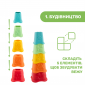 Іграшка розвиваюча 2 в 1 "Піраміда - сортер" серії ECO+ - lebebe-boutique - 6