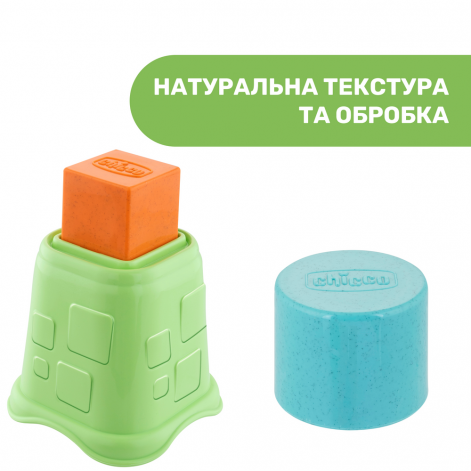 Іграшка розвиваюча 2 в 1 "Піраміда - сортер" серії ECO+ - lebebe-boutique - 5