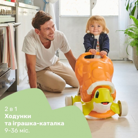 Игрушка-ходунки 2 в 1 "Черепаха" - lebebe-boutique - 7
