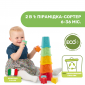 Іграшка розвиваюча 2 в 1 "Піраміда - сортер" серії ECO+ - lebebe-boutique - 2