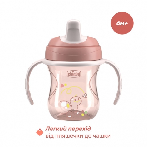 Поильник непроливайка "Training Cup", 200мл, 6м+ - lebebe-boutique - 3