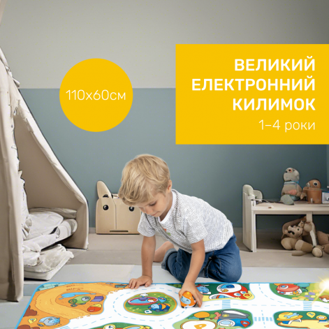 Коврик электронный развивающий "Город" - lebebe-boutique - 5