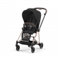 Чехол тканевый для прогулочного блока Mios Sepia Black - lebebe-boutique - 4