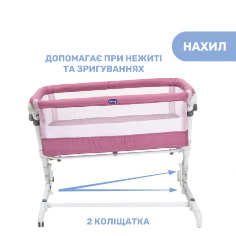 Детская кроватка Chicco Next2Me Pop Up - lebebe-boutique - 7