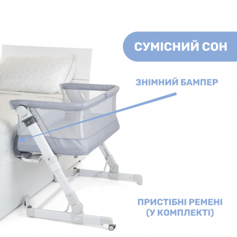 Детская кроватка Chicco Next2Me Pop Up - lebebe-boutique - 4