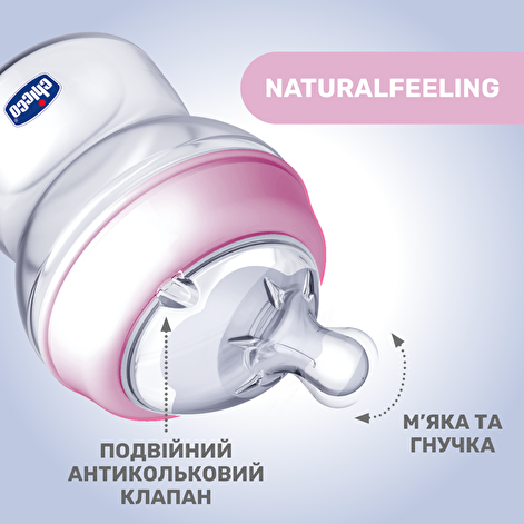 Пляшечка пластик Chicco Natural Feeling NEW, 250 мл, 2м+ - lebebe-boutique - 3