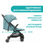 Прогулочная коляска Chicco Trolley Me - lebebe-boutique - 6