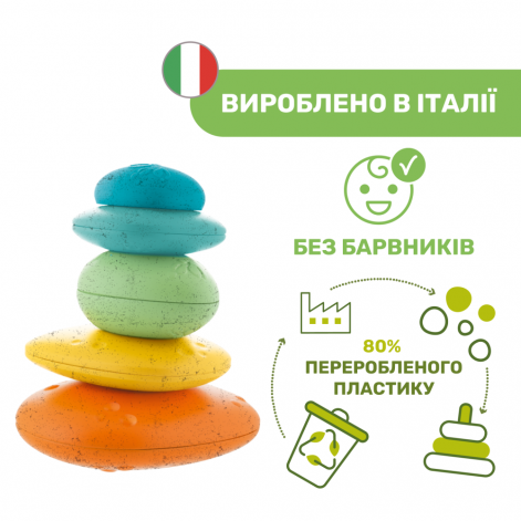 Игрушка-пирамидка Chicco Eco+ "Балансирующие камешки" - lebebe-boutique - 5