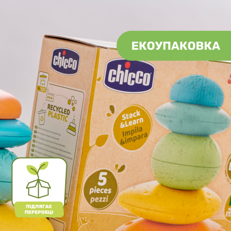 Іграшка-пірамідка Chicco Eco+ "Балансуючі камінці" - lebebe-boutique - 6