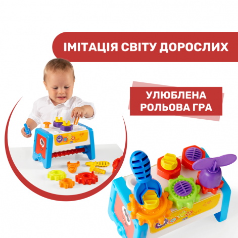 Игрушка Chicco "Gear & Workbench" - lebebe-boutique - 3