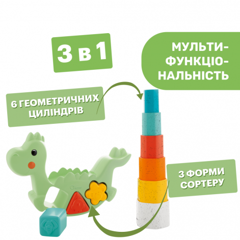 Іграшка-сортер 2 в 1 Chicco Eco+ "Балансуючий динозавр" - lebebe-boutique - 3