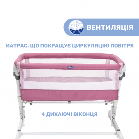 Детская кроватка Chicco Next2Me Pop Up - lebebe-boutique - 5