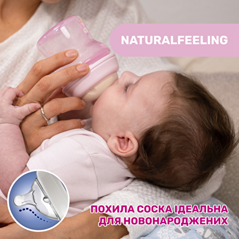 Пляшечка скло Chicco Natural Feeling NEW, 250 мл, 0м+ - lebebe-boutique - 2