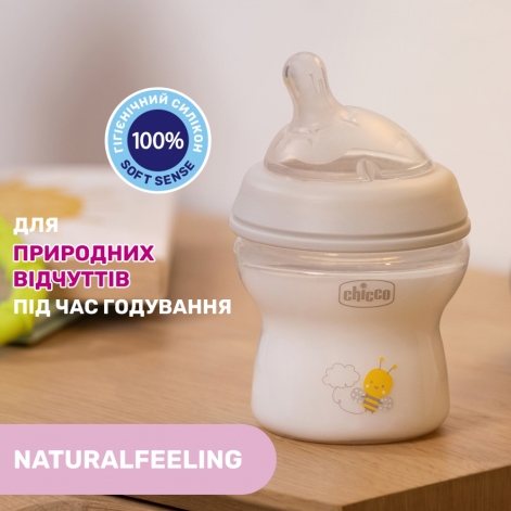Пляшечка пластик Chicco Natural Feeling NEW, 150 мл, 0м+ - lebebe-boutique - 6