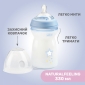 Бутылочка пластик Chicco Natural Feeling NEW, 330 мл, 6м+ - lebebe-boutique - 7