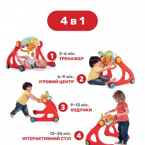 Ігровий розвиваючий центр 4 в 1 Chicco "Grow And Walk" - lebebe-boutique - 3