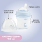 Пляшечка пластик Chicco Natural Feeling NEW, 150 мл, 0м+ - lebebe-boutique - 7