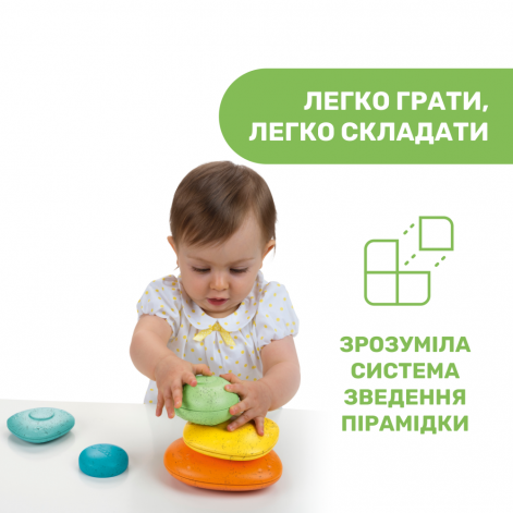 Игрушка-пирамидка Chicco Eco+ "Балансирующие камешки" - lebebe-boutique - 4