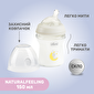 Пляшечка скло Chicco Natural Feeling NEW, 150 мл, 0м+ - lebebe-boutique - 7