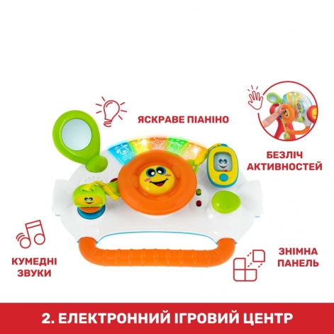 Игровой развивающий центр 4 в 1 Chicco "Grow And Walk" - lebebe-boutique - 5