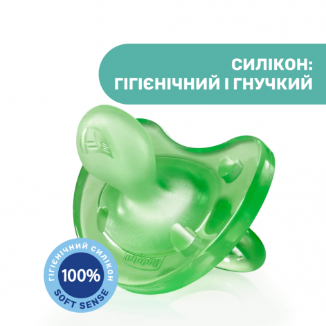 Пустушка Chicco Physio Soft, силікон, 0-6 міс., 1 шт. - lebebe-boutique - 6