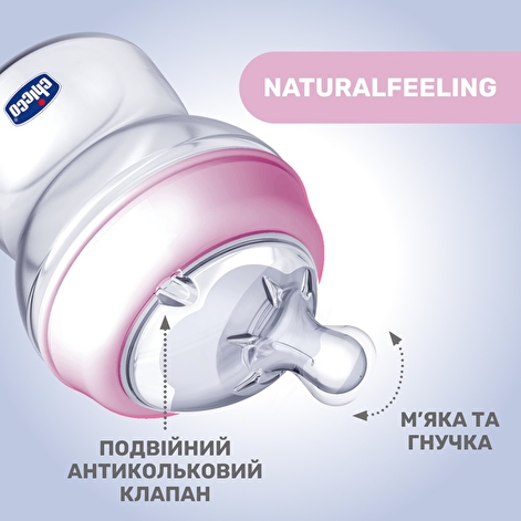 Пляшечка пластик Chicco Natural Feeling NEW, 150 мл, 0м+ - lebebe-boutique - 3