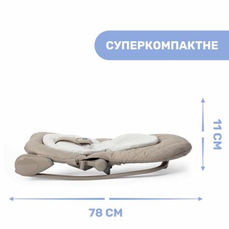 Крісло-гойдалка Chicco Hoopla - lebebe-boutique - 5