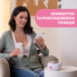 Молокоотсос электрический Chicco - lebebe-boutique - 5