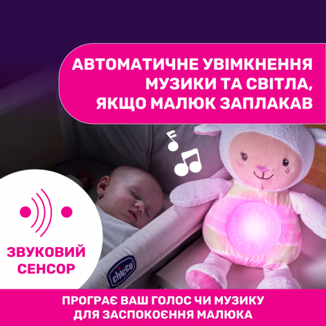 Іграшка музична Chicco "Овечка" - lebebe-boutique - 7