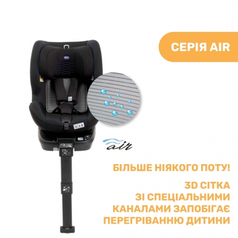 Автокрісло Chicco Seat3Fit i-Size Air, група 0+/1/2 - lebebe-boutique - 14