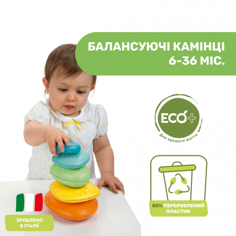 Игрушка-пирамидка Chicco Eco+ "Балансирующие камешки" - lebebe-boutique - 2