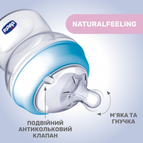 Пляшечка пластик Chicco Natural Feeling NEW, 150 мл, 0м+ - lebebe-boutique - 3