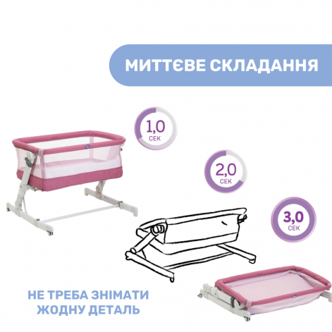 Детская кроватка Chicco Next2Me Pop Up - lebebe-boutique - 3