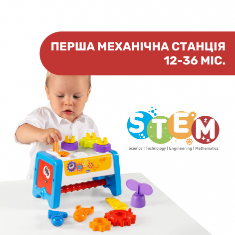 Игрушка Chicco "Gear & Workbench" - lebebe-boutique - 2