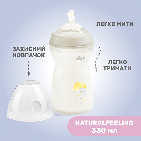Пляшечка пластик Chicco Natural Feeling NEW, 330 мл, 6м+ - lebebe-boutique - 7