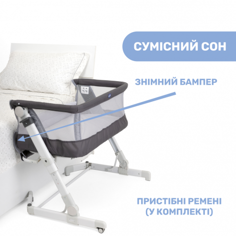 Детская кроватка Chicco Next2Me Pop Up - lebebe-boutique - 4