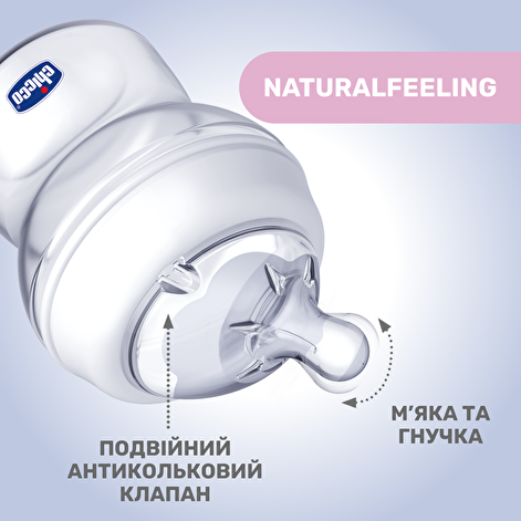 Бутылочка пластик Chicco Natural Feeling NEW, 250 мл, 2м+ - lebebe-boutique - 3