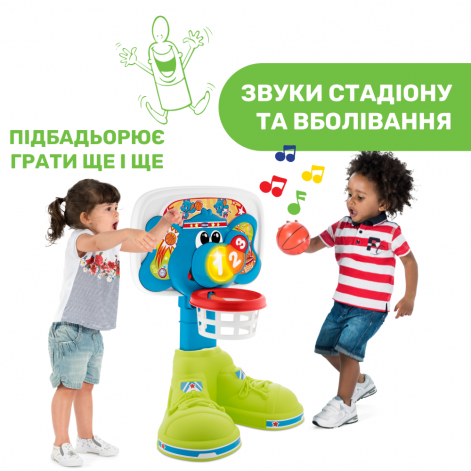 Игрушка Chicco "Баскетбольная лига" - lebebe-boutique - 7